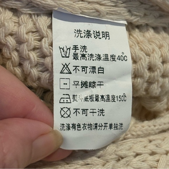 X.Y.Z Cream Lace Front Open Knit Cropped Sweater Festival Coachella- One Size - Picture 6 of 7